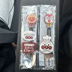 すかいらーくアンパンマン スプーン＆フォークセット