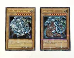 遊戯王【イタリア版】青眼の白龍 レリーフ 3枚セット‼️ - メルカリ