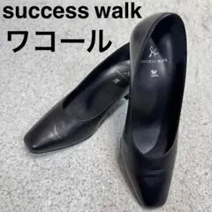 WACOAL ワコール サクセスウォーク ブラック 黒 22cm3E