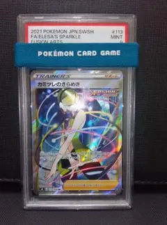 フュージョンアーツまとめ売り フュージョンアーツまとめ売り - メルカリ