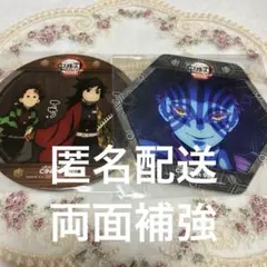 鬼滅の刃 cinema コースター てちてち 冨岡義勇 竈門炭治郎 猗窩座