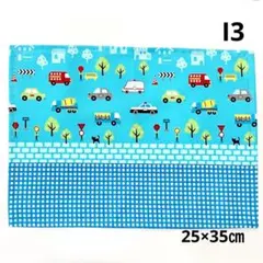I3 ランチマット　車　働く車　25×35