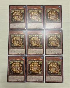 遊戯王 レイズ・ムーンの朔 スクイーズ 9枚セット まとめて　③