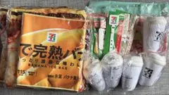 Happyくじ くじ セブンイレブン A賞 B賞 E賞 F賞 G賞 H賞