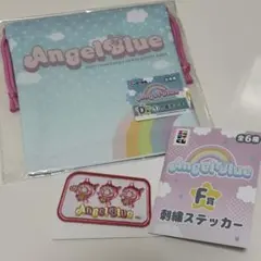 エンジェルブルー　1番くじ　巾着、刺繍ステッカー
