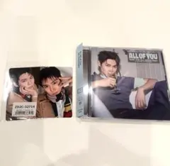 All of you ソロジャケット盤 ウンソク RIIZE