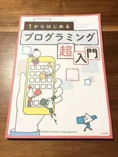 2026年最新】アルゴリズム データ構造 プログラムの人気アイテム