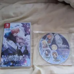 Switch 冬園サクリフィス 通常版　予約特典ドラマCDつき