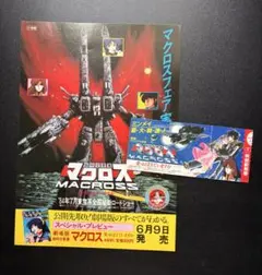 Item thumbnail for item dd255384-2dea-429a-8af7-ef9d9c23afd2