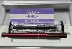 2026年最新】セーラー トライデントの人気アイテム - メルカリ