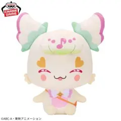 キミとアイドルプリキュア♪ めちゃもふぐっとぬいぐるみ～にこにこプリルン～