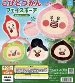 こびとづかん フェイスポーチ スモモノウチ