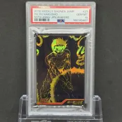PSA10 ジャンプ展 オールスター コレクション 遊戯王 高橋和希 2-42