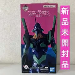 一番くじ エヴァンゲリオン 使徒、襲来 A賞 エヴァンゲリオン初号機 フィギュア