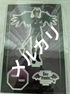 ブルーロック 七人の大罪人 アクリルスタンド 糸師冴