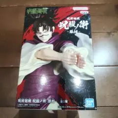 2026年最新】呪祓ノ術 脹相の人気アイテム - メルカリ