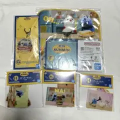 パペットスンスン　一番くじ　F賞1、G賞1個、H賞3個