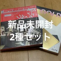 【新品未開封】ITZY GOLD GirlsWillBeGirls アルバム