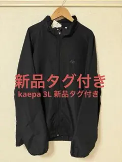新品 KAEPA ナイロンジャケット スポーツ ウェア メンズ 夏 メッシュ美品のサムネイル