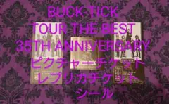 美品　BUCK-TICKピクチャーチケット4枚セット 2026年最新】ピクチャーチケット buck-tickの人気アイテム - メルカリ