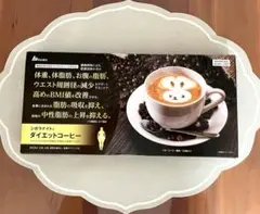2026年最新】シボラナイト ダイエットコーヒーの人気アイテム - メルカリ
