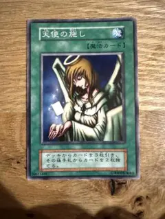 美品】遊戯王カード/天使の施し/初期2期/字レア品 - メルカリ