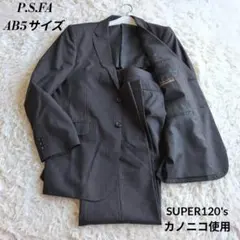 P.S.FA カノニコ生地使用 SUPER120's セットアップ AB5のサムネイル