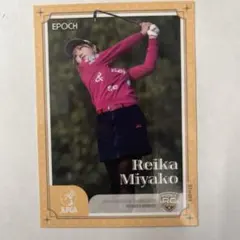 2026年最新】都玲華の人気アイテム - メルカリ