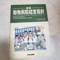 Item thumbnail for item 78d69f68-110e-4b95-b3f8-752988b2117e