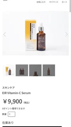 Eミアン 非分解プラセンタ Eアファン - メルカリ