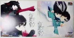 2026年最新】魔法 劣等生 サインの人気アイテム - メルカリ