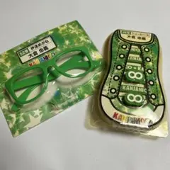 関ジャニ∞ 伊達メガネ & シューレース 未開封 ケース日焼けあり