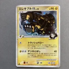 エアームド psa10 FB 066 フロンティアの鼓動 Pt3 ○ エアームドFB[フロンティアブレーン] 066/100 Pt3 フロンティアの鼓動 ポケモンカードゲーム