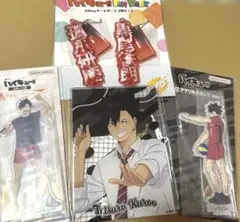 ハイキュー　黒尾鉄朗