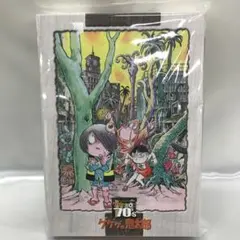 2026年最新】ゲゲゲBOX 70の人気アイテム - メルカリ