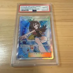 ブルーの探索 sr psa10のサムネイル