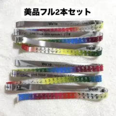 2025年最新】timelesz 銀テープの人気アイテム - メルカリ