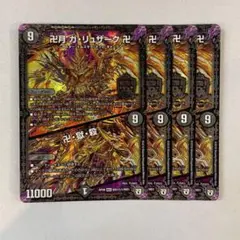 ABC様 リクエスト 2点 まとめ商品