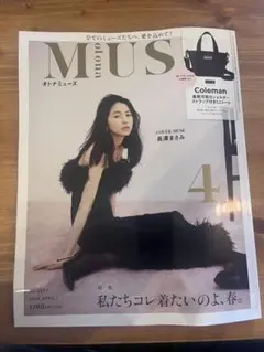 Item thumbnail for item 8842e69f-575b-4161-a3b6-60c462d77c46