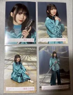 櫻坂46 森田ひかる　生写真 The growing up train MV衣装