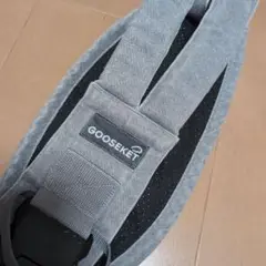 GOOSEKET グズケット 抱っこ紐 グレー フリーサイズ