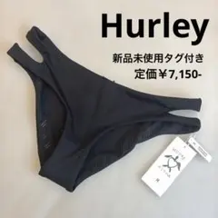 新品未使用タグ付き Hurley レディース ビキニ ボトムス ショーツ 黒のサムネイル