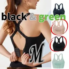 【２色セット】揺れないスポブラ　M ブラック　グリーン 黒　ピラティス　ヨガ