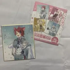 すとぷり 莉犬くん 色紙