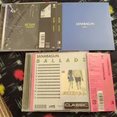 SANABAGUN. OCTAVE & BALLADS ＆ シングル セット
