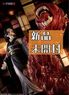 呪術廻戦 両面宿儺 伏黒恵 SGS studio スタチュー ガレキ - メルカリ