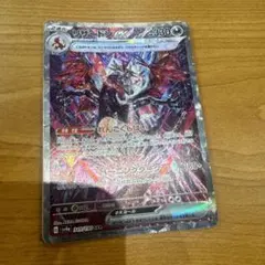 ギラティナV SA SR 111/100 ロストアビス 高騰中 傷あり」 - メルカリ