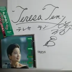 テレサ・テン！「トップ・テン」トーラス旧規格盤廃盤貴重CD 直筆サイン複写付き