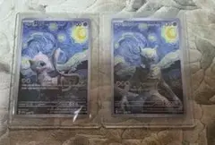 海外限定ゴッホ展ミュウツー海外限定ゴッホ展ミュウ