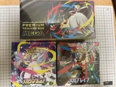 メガシンフォニア メガブレイブ MEGA シュリンク付き ポケモンカードゲーム